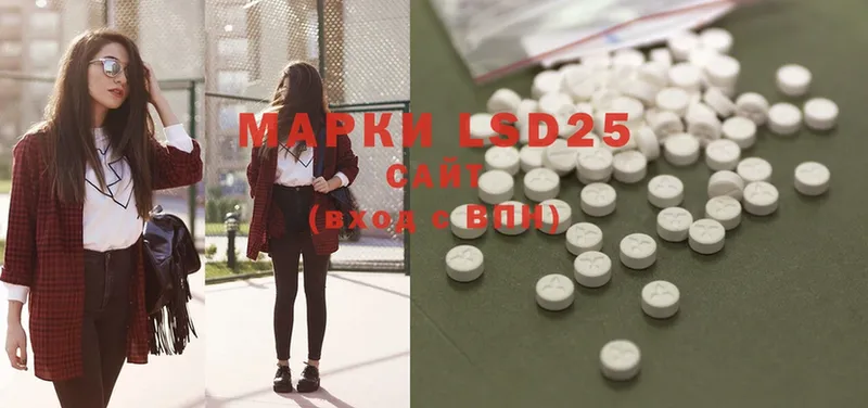 blacksprut tor  Исилькуль  LSD-25 экстази ecstasy 