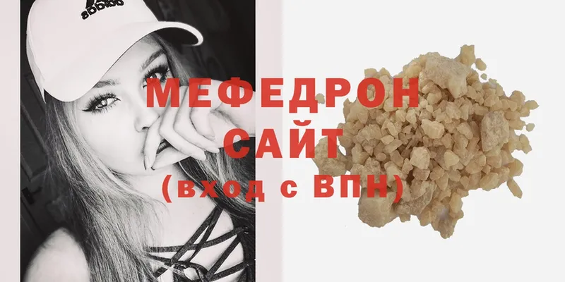 Меф mephedrone  купить  цена  Исилькуль 